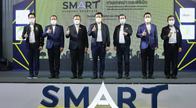 “รมว.ดีอี” เปิด Smart Economy Showcase สงขลา
