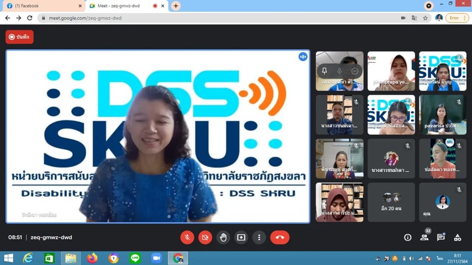 มรภ.สงขลา อบรมเสริมทักษะเทคโนโลยีสำหรับ นศ.พิการ ใช้ไอทีเพิ่มประสิทธิภาพการเรียน