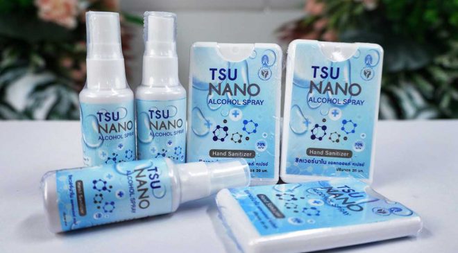 ม.ทักษิณ เปิดตัว TSU NANO Alcohol Spray ผลิตภัณฑ์นวัตกรรมเพิ่มประสิทธิภาพฆ่าเชื้อโรค 2 ชั้น 