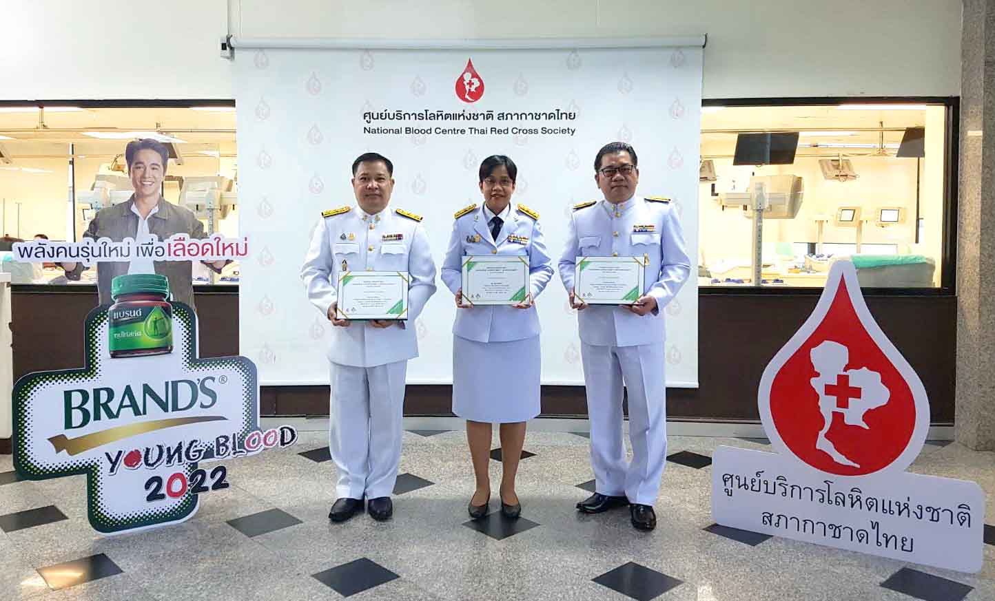 กรมสมเด็จพระเทพฯ พระราชทานรางวัลโครงการแบรนด์ พลังเลือดใหม่