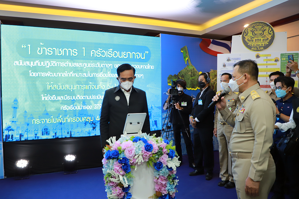 นายกรัฐมนตรี เยือนยะลา-ปัตตานี หารือส่วนราชการ เน้นย้ำ ใช้ตัวชี้วัด TPMAP
