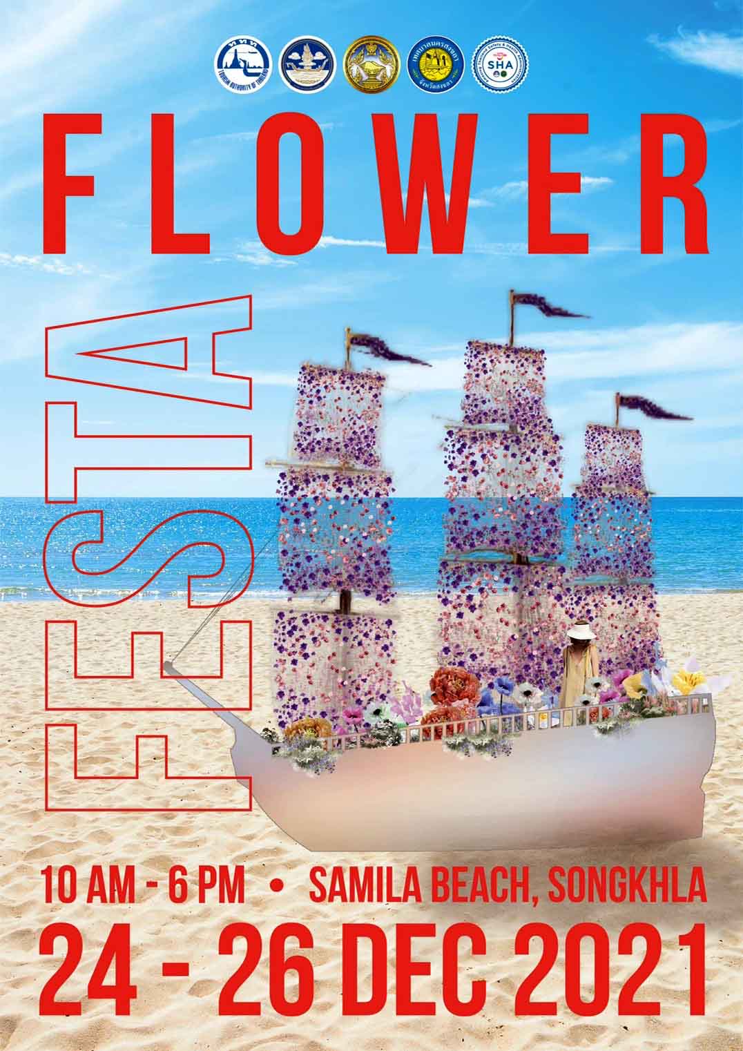 จังหวัดสงขลา ร่วมกับการท่องเที่ยวแห่งประเทศไทย เตรียมจัดกิจกรรม “Flower Festa @สงขลา”