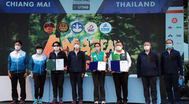 ศอ.บต. MOU จัดวิ่งเทรลระดับโลก ภายใต้งาน Amazean Jungle Trail