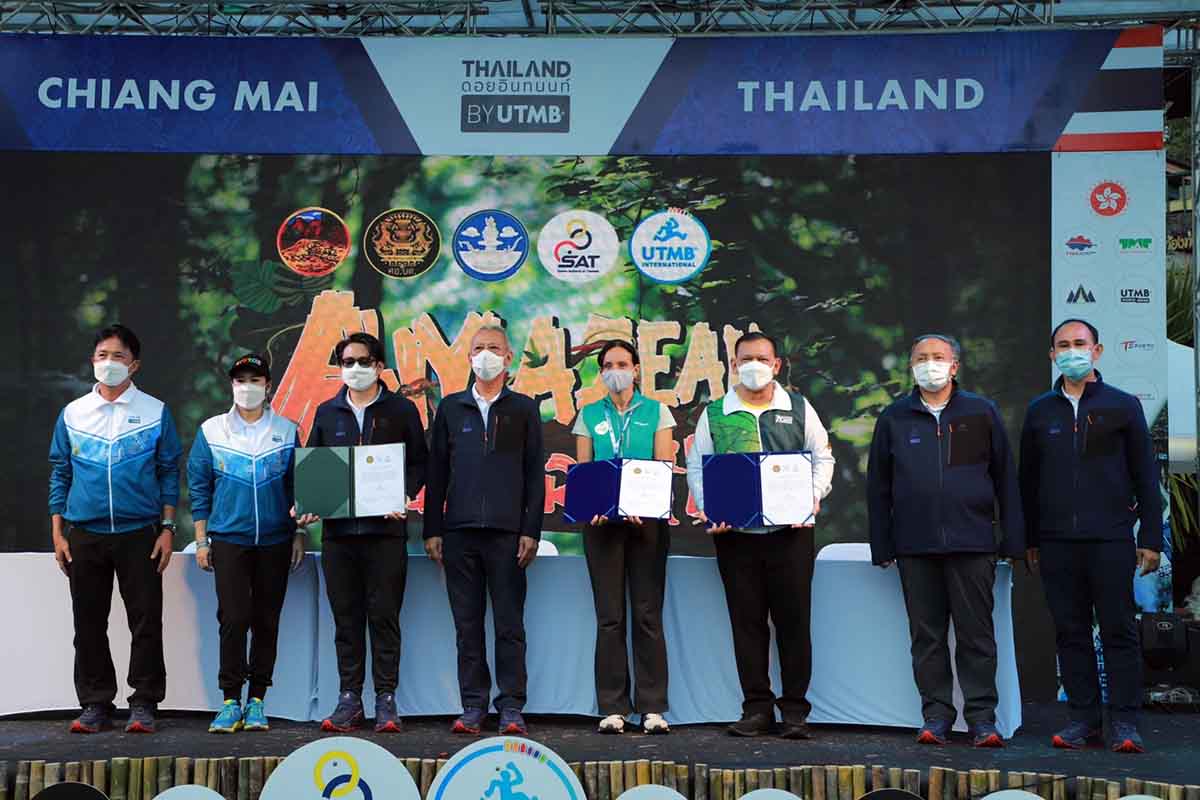 ศอ.บต. MOU จัดวิ่งเทรลระดับโลก ภายใต้งาน Amazean Jungle Trail
