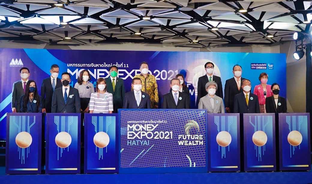 เริ่มแล้ว Money Expo Hatyai 2021