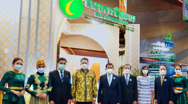 เริ่มแล้ว Money Expo Hatyai 2021