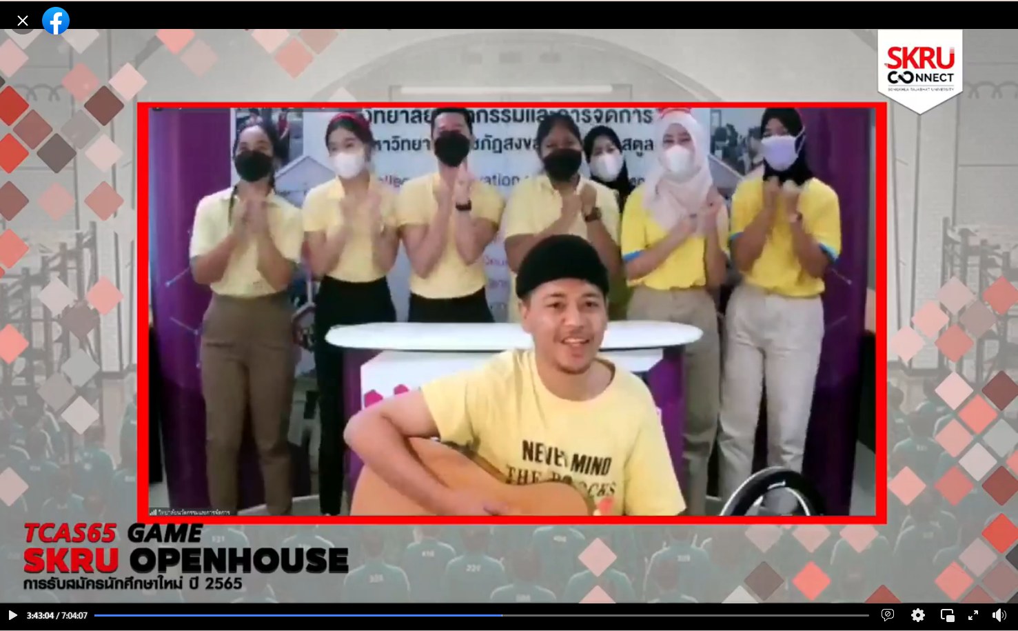 มรภ.สงขลา จัดมหกรรม&nbsp;“SKRU OPEN HOUSE”  ประชาสัมพันธ์รับสมัครนักศึกษาใหม่ ประจำปี 2565
