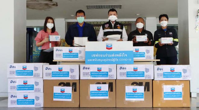 บริษัท เชฟรอนประเทศไทยสำรวจและผลิต จำกัด มอบของสู้โควิดแก่เทศบาลนครหาดใหญ่
