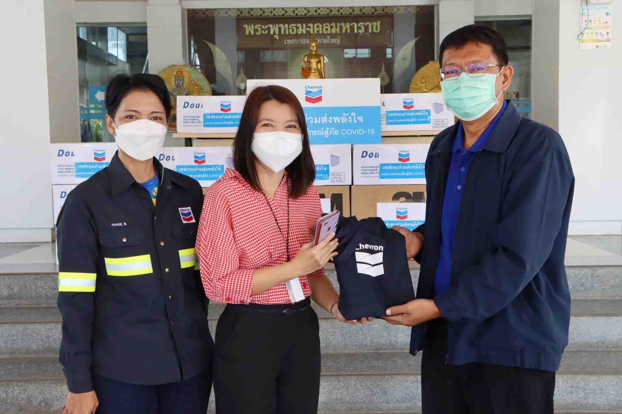 บริษัท เชฟรอนประเทศไทยสำรวจและผลิต จำกัด มอบของสู้โควิดแก่เทศบาลนครหาดใหญ่