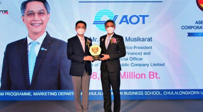 AOT รับมอบโล่รางวัลเกียรติยศ ASEAN’s Top Corporate Brand 2021