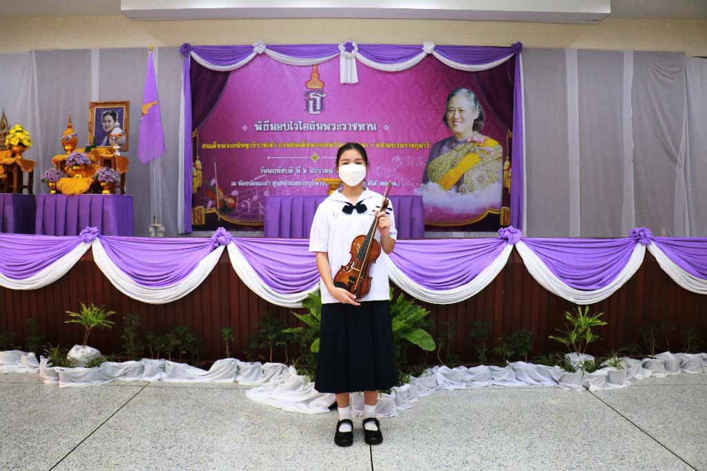 เลขาธิการ ศอ.บต. เป็นประธานในพิธีมอบไวโอลินพระราชทาน สมเด็จพระกนิษฐาธิราชเจ้า กรมสมเด็จพระเทพรัตนราชสุดาฯ