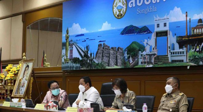 จังหวัดสงขลา ติดตามเฉพาะสายพันธุ์โอมิครอน พร้อมเร่งรัดการฉีดวัคซีนเข็ม 3 ให้ครอบคลุมทุกกลุ่ม