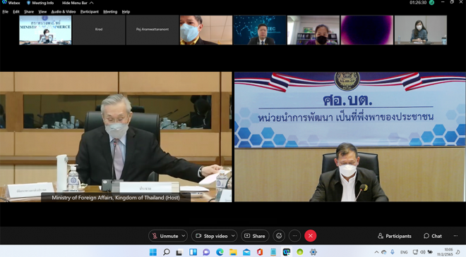 รองนายกรัฐมนตรี และรมว.กระทรวงการต่างประเทศ ประชุมขับเคลื่อนความสัมพันธ์ 9 ด้าน กับซาอุฯ