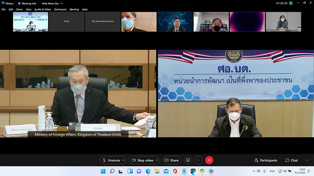 รองนายกรัฐมนตรี และรมว.กระทรวงการต่างประเทศ ประชุมขับเคลื่อนความสัมพันธ์ 9 ด้าน กับซาอุฯ