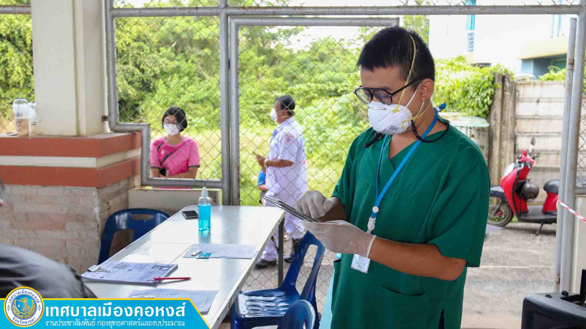 นายกหนอน  ลงพื้นที่ให้กำลังใจ จนท.ผู้ให้บริการตรวจหาเชื้อโควิด-19ฯ