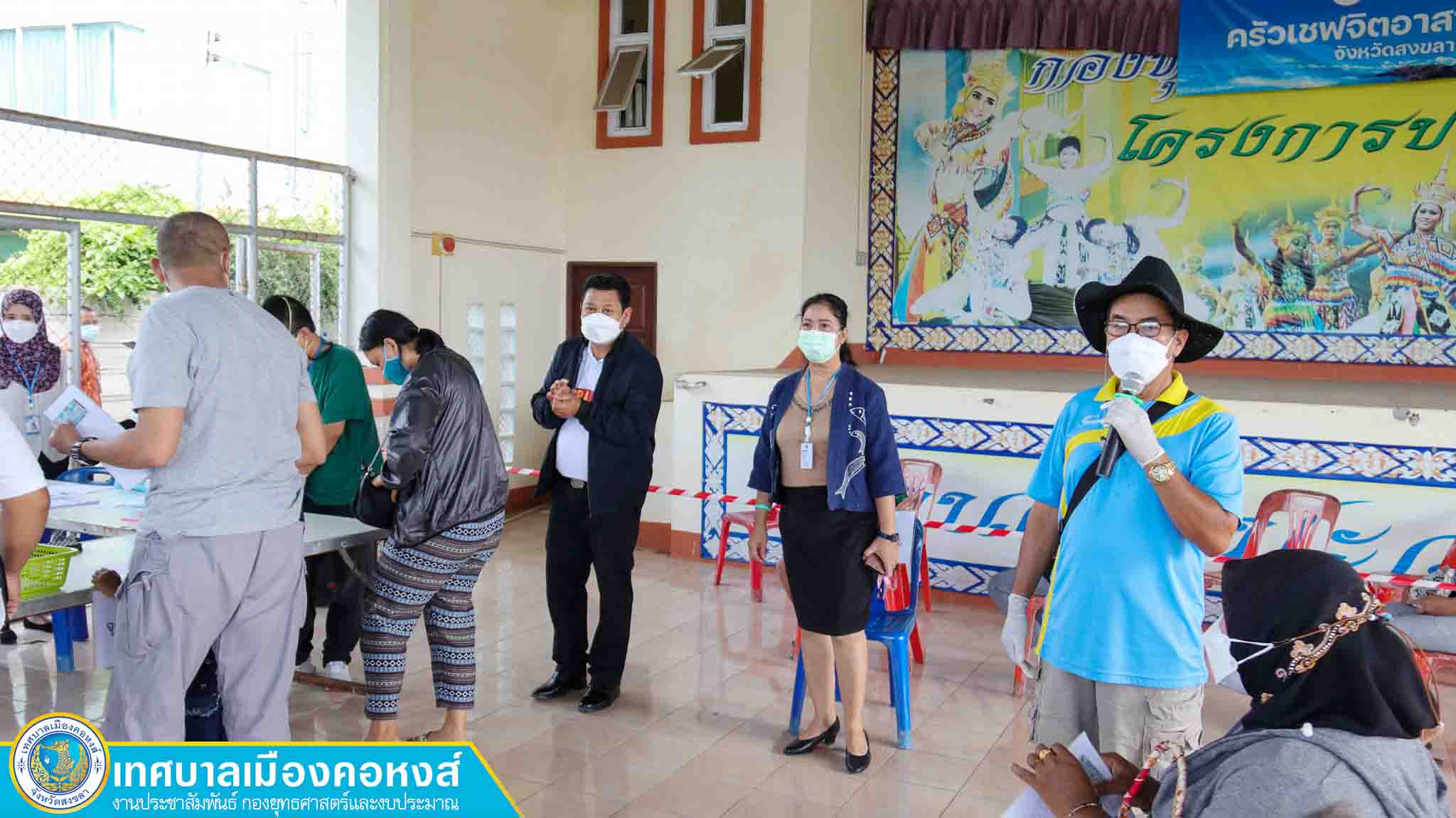 นายกหนอน  ลงพื้นที่ให้กำลังใจ จนท.ผู้ให้บริการตรวจหาเชื้อโควิด-19ฯ