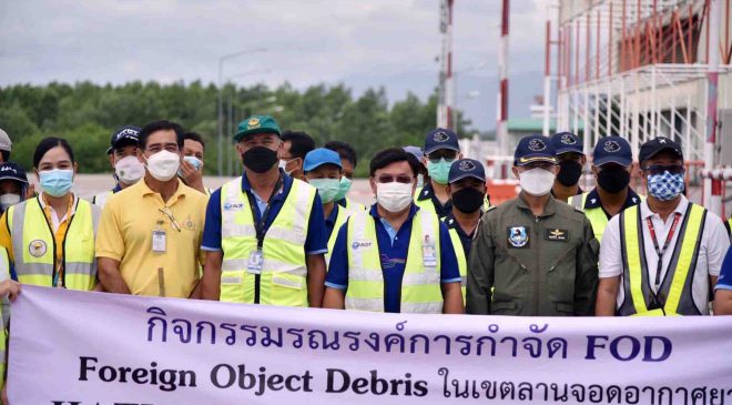 ทหญ. จัดกิจกรรมรณรงค์กำจัด FOD : Foreign Object Debris