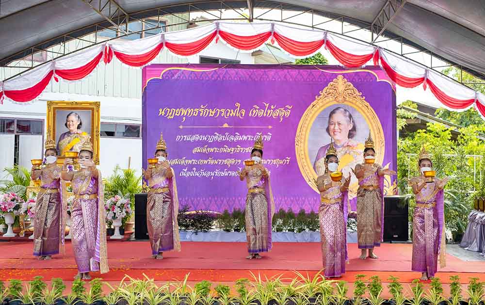บ้านรำไทยพุทธรักษา จัดกิจกรรม“นาฏยพุทธรักษารวมใจ เทิดไท้สดุดี” เฉลิมพระเกียรติ ๒ เมษายน ๒๕๖๕