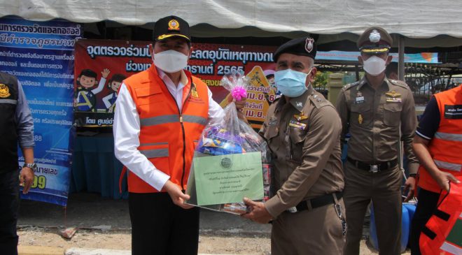 นิพนธ์ ย้ำช่วงท้ายสงกรานต์ "เหนื่อยล้าต้องหยุดพัก"