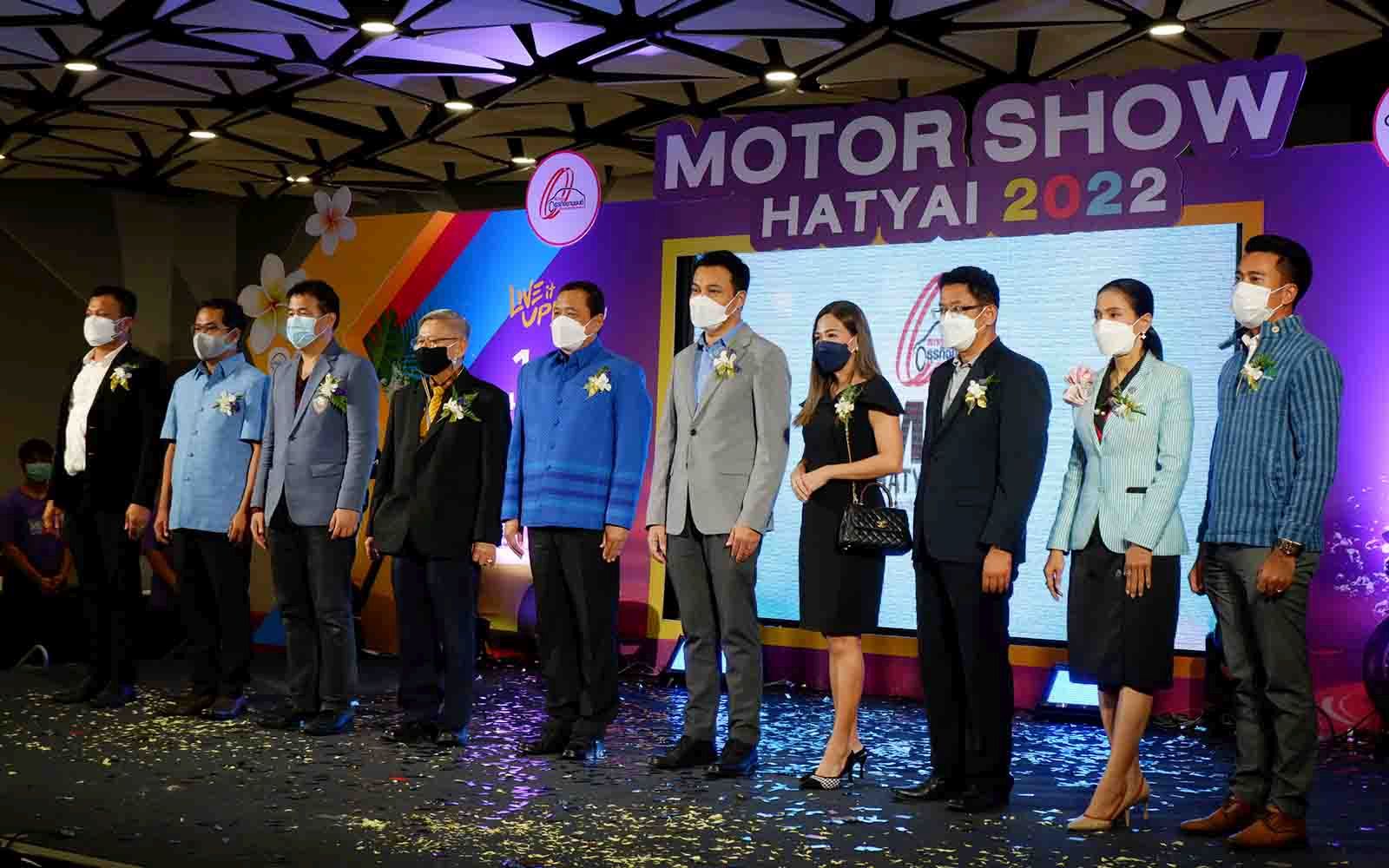 เปิดแล้ว งานมอเตอร์โชว์ หาดใหญ่ 2022