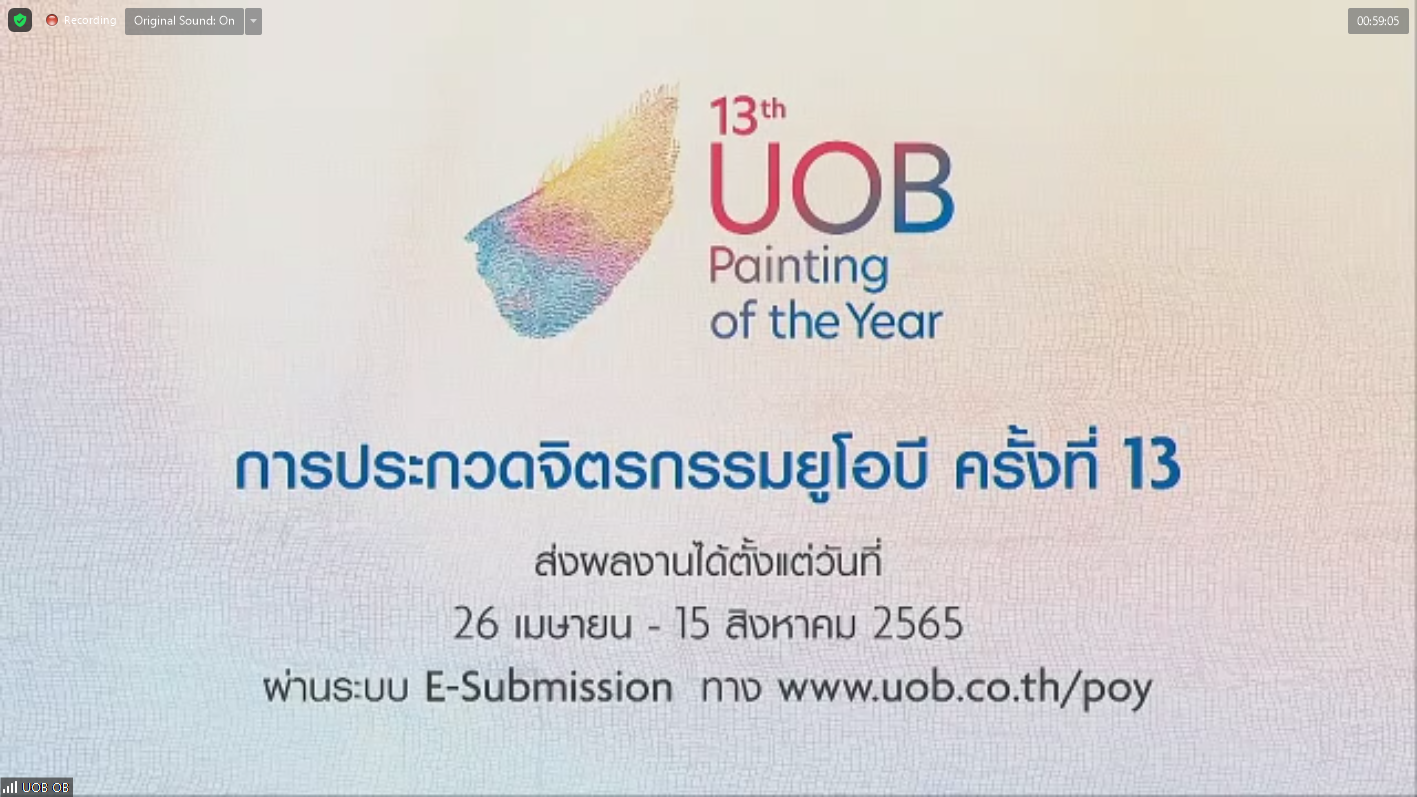 ยูโอบี ประเทศไทย เปิดตัวการประกวดจิตรกรรมยูโอบีครั้งที่ 13 ประจำปี 2565