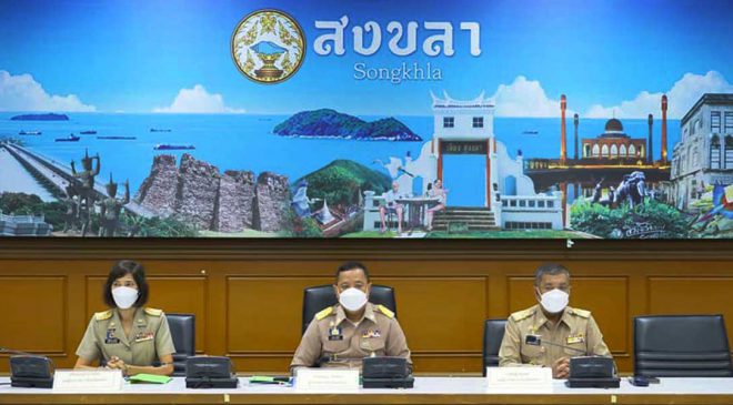 การประชุมผู้บริหารองค์กรปกครองส่วนท้องถิ่น ครั้งที่ 3/2565 จังหวัดสงขลา