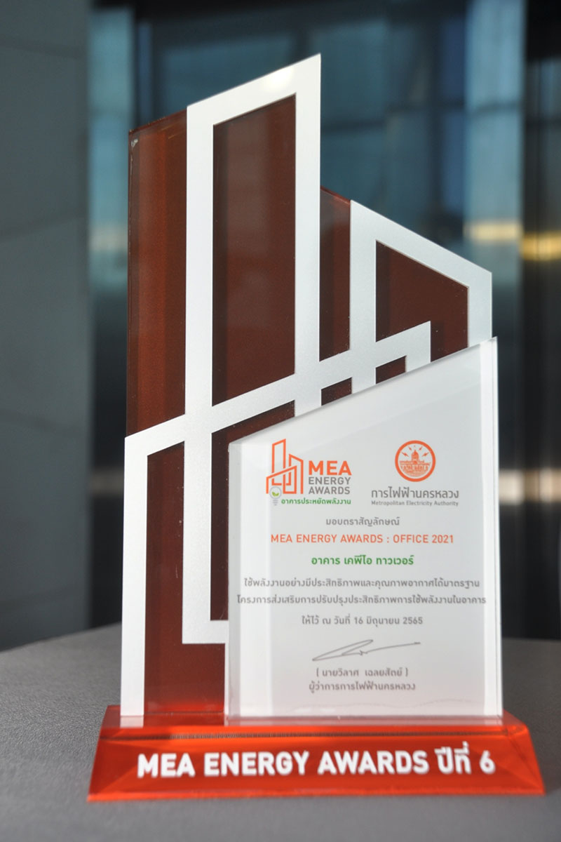 “กรุงไทยพานิชประกันภัย” คว้ารางวัล “MEA ENERGY AWARDS” พร้อมเดินหน้าธุรกิจที่ใส่ใจการพัฒนาอย่างยั่งยืน