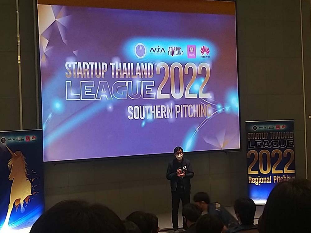 มรภ.สงขลา สุดปลื้ม ทีม นศ.คณะศิลปกรรมฯ-คณะเทคโนโลยีการเกษตร ผ่านเข้ารอบโครงการ Startup Thailand League 2022