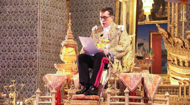 วันเฉลิมพระชนมพรรษา