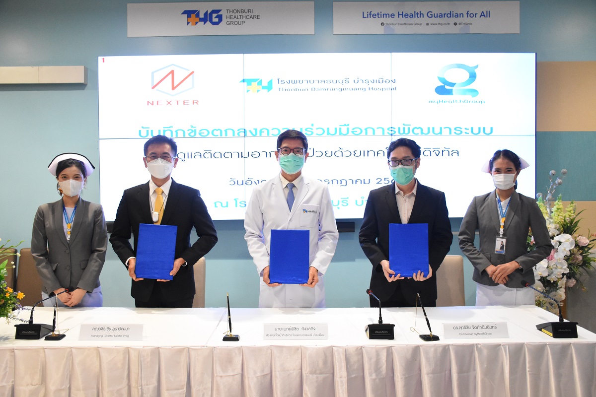 รพ.ธนบุรี บำรุงเมือง จับมือ สองหน่วยงาน ลงนามความร่วมมือการพัฒนาระบบดูแลติดตามอาการผู้ป่วยด้วยเทคโนโลยีดิจิทัล IoMT 
