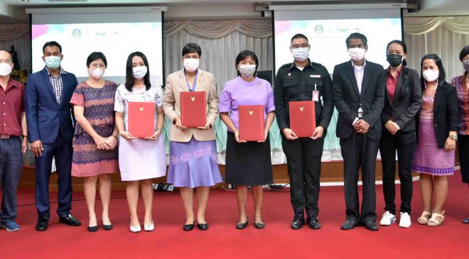 มรภ.สงขลา ลงนามความร่วมมือสำนักงานพัฒนาที่ดินเขต 12-ฟาร์มตัวอย่างตามพระราชดำริฯ-ศูนย์วิจัยและพัฒนาการเกษตรสงขลา