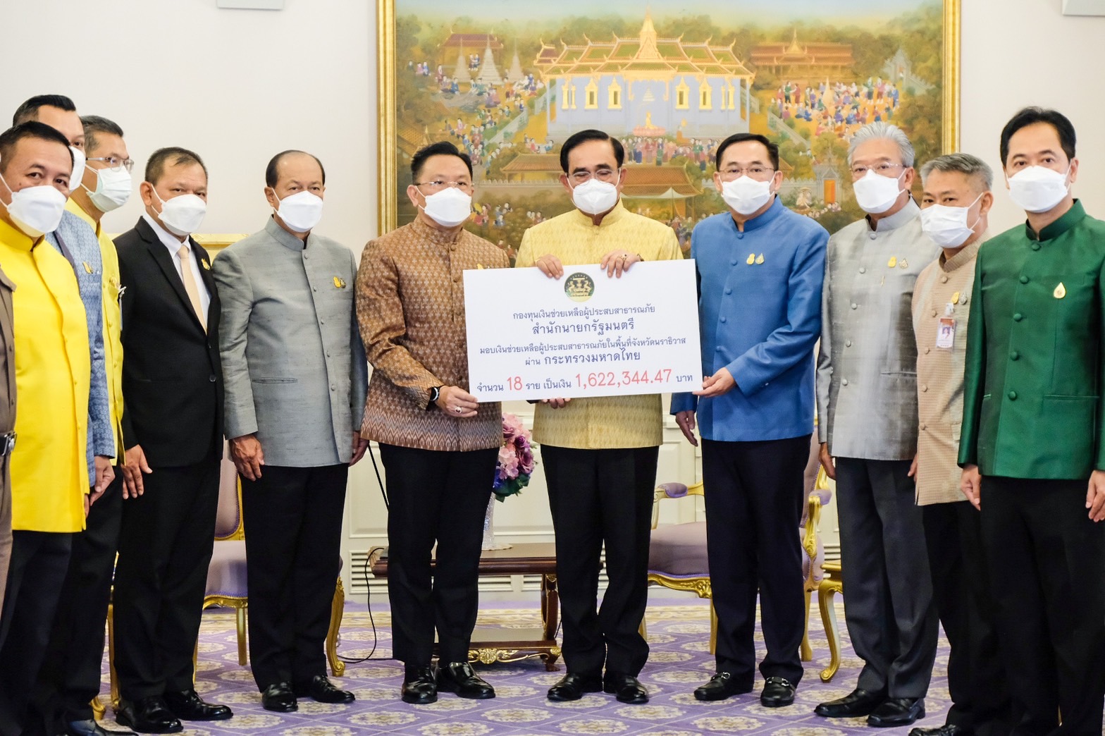 นายกฯ มอบเงินทดแทนการประกันชีวิตสำหรับเจ้าหน้าที่ผู้ปฏิบัติงานในจังหวัดชายแดนภาคใต้