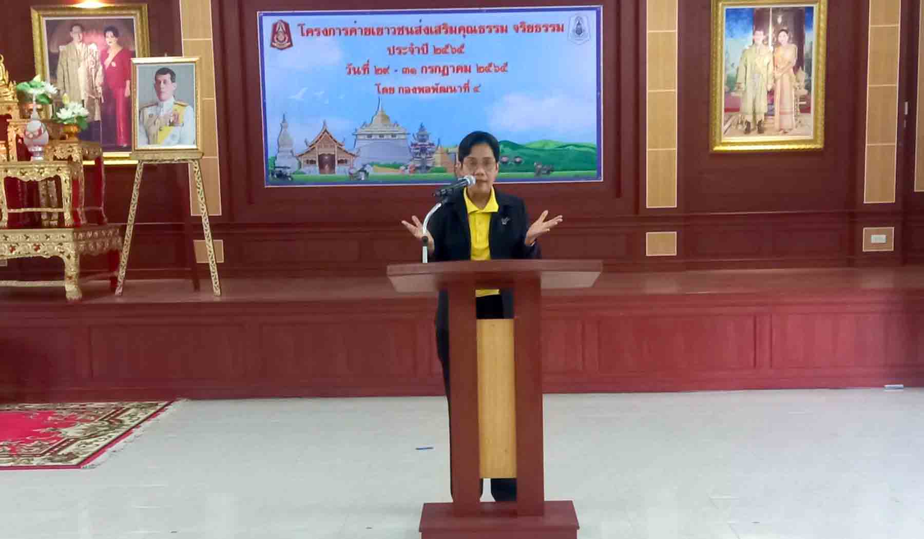 กองพลพัฒนาที่ 4 จับมือ “เกษตร” มรภ.สงขลา จัดค่ายเยาวชนส่งเสริมคุณธรรม จริยธรรม