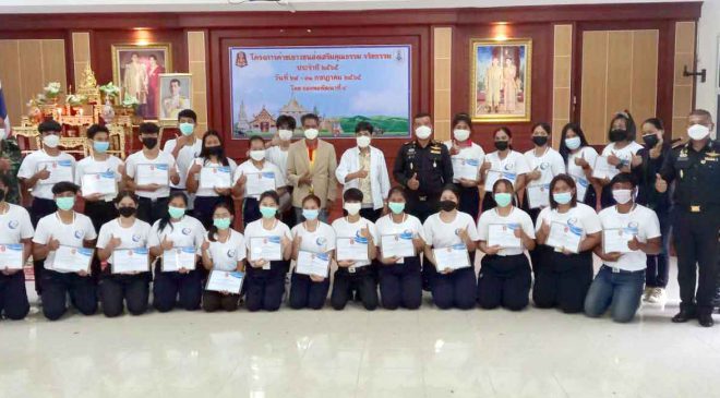 กองพลพัฒนาที่ 4 จับมือ “เกษตร” มรภ.สงขลา จัดค่ายเยาวชนส่งเสริมคุณธรรม จริยธรรม