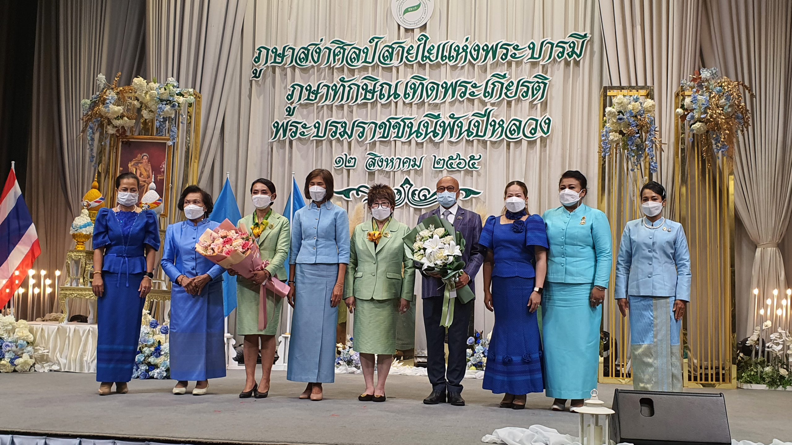 งานภูษาสง่าศิลป์ สายใยแห่งพระบารมี ภูษาทักษิณ เทิดพระเกียรติพระบรมราชชนนีพันปีหลวง