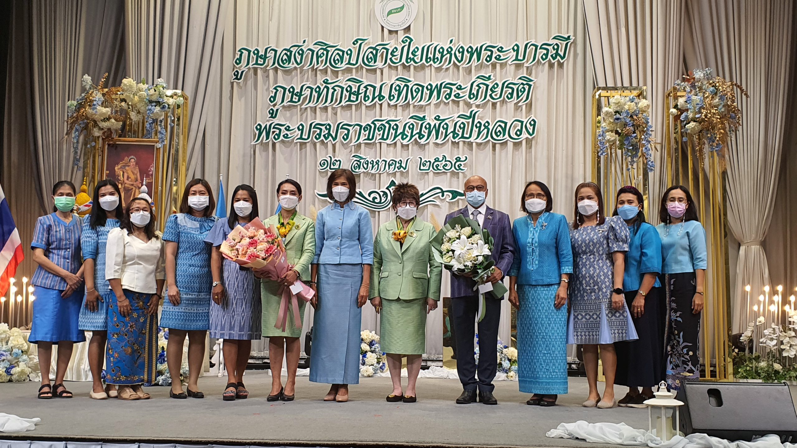 งานภูษาสง่าศิลป์ สายใยแห่งพระบารมี ภูษาทักษิณ เทิดพระเกียรติพระบรมราชชนนีพันปีหลวง