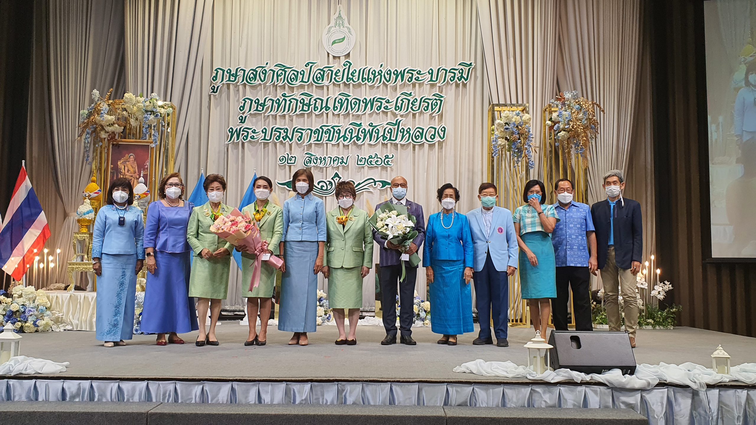 งานภูษาสง่าศิลป์ สายใยแห่งพระบารมี ภูษาทักษิณ เทิดพระเกียรติพระบรมราชชนนีพันปีหลวง