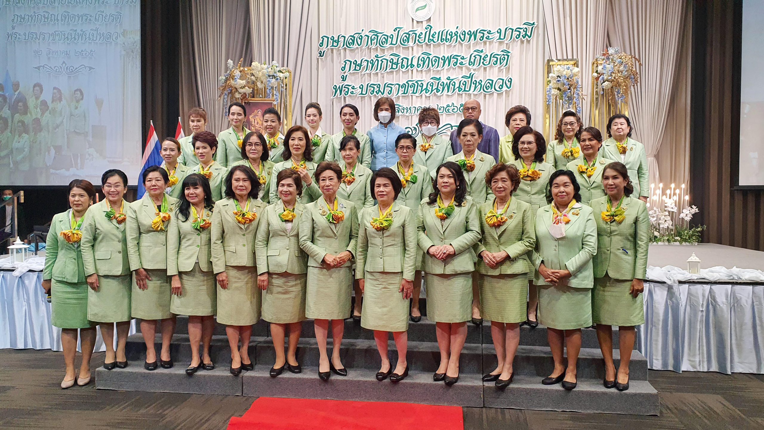 งานภูษาสง่าศิลป์ สายใยแห่งพระบารมี ภูษาทักษิณ เทิดพระเกียรติพระบรมราชชนนีพันปีหลวง