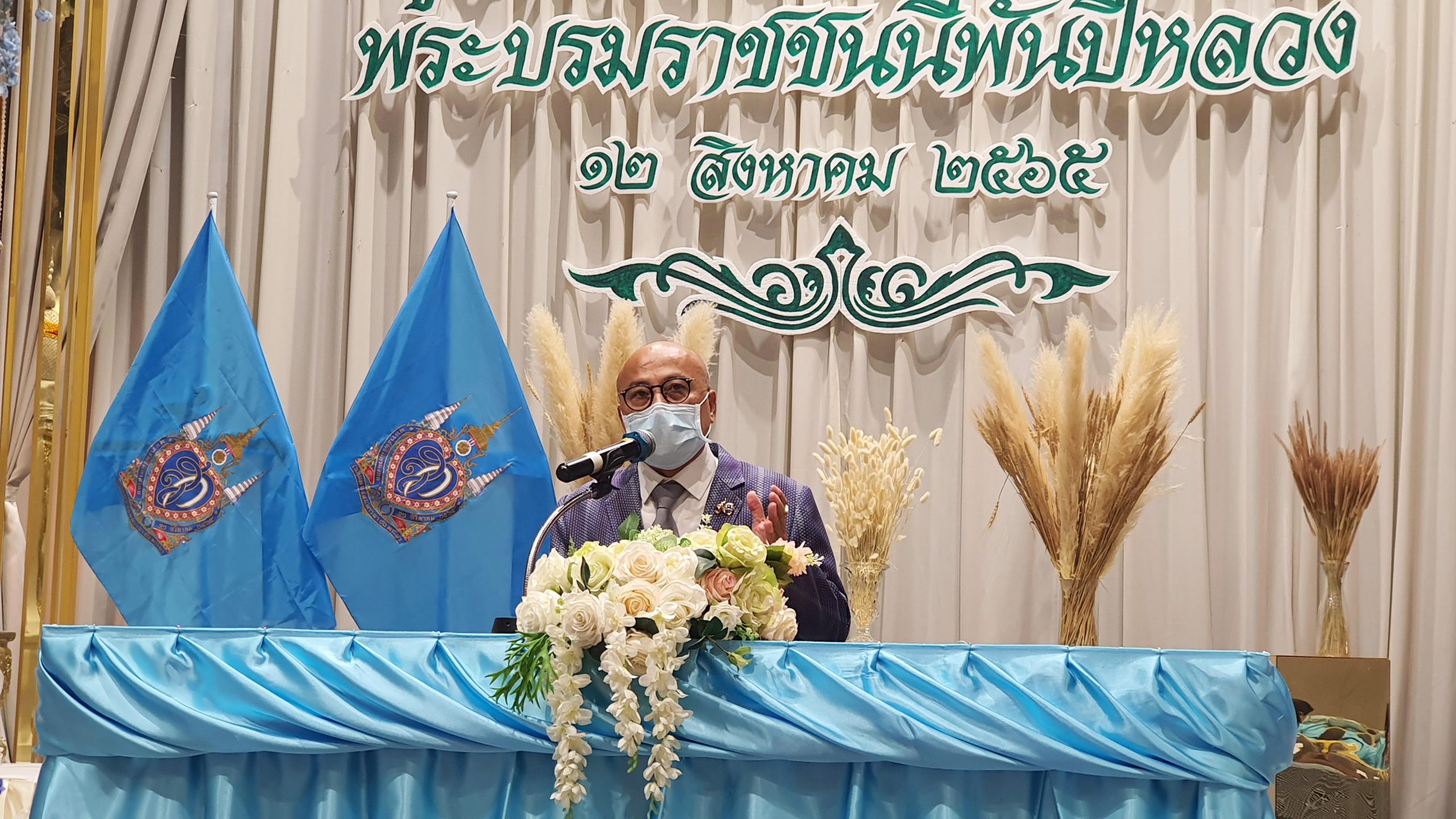 งานภูษาสง่าศิลป์ สายใยแห่งพระบารมี ภูษาทักษิณ เทิดพระเกียรติพระบรมราชชนนีพันปีหลวง