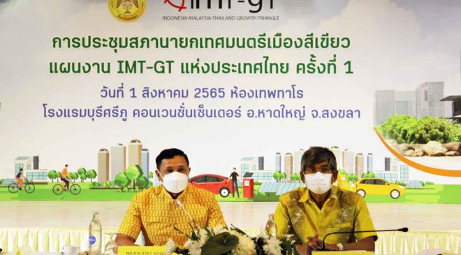 นายกเทศมนตรีนครหาดใหญ่ นั่งประธานเปิดประชุมสภานายกเทศมนตรีเมืองสีเขียวประเทศไทย แผนงาน IMT-GT ครั้งที่ 1