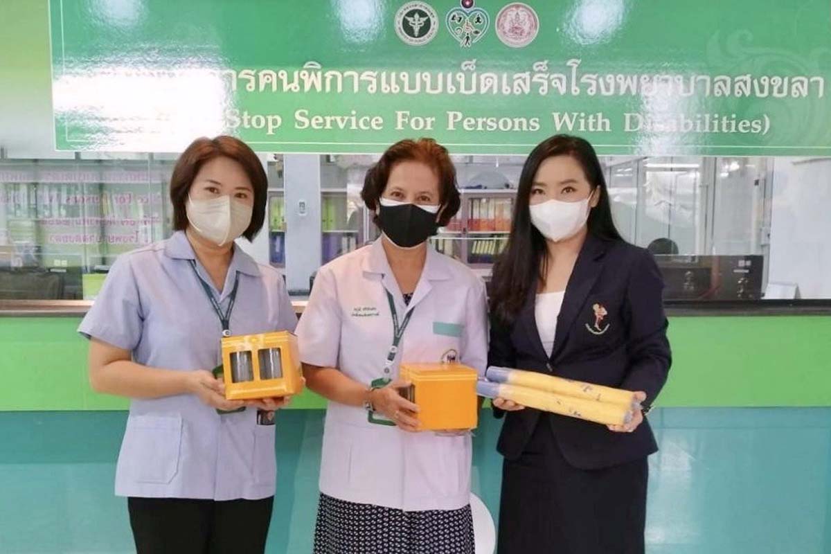 กฟผ. ร่วมเปิดศูนย์บริการคนพิการเบ็ดเสร็จ รพ. สงขลา