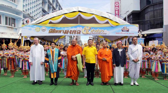 พิธีมหามงคล 5 ศาสนา เสริมมงคลเมืองหาดใหญ่