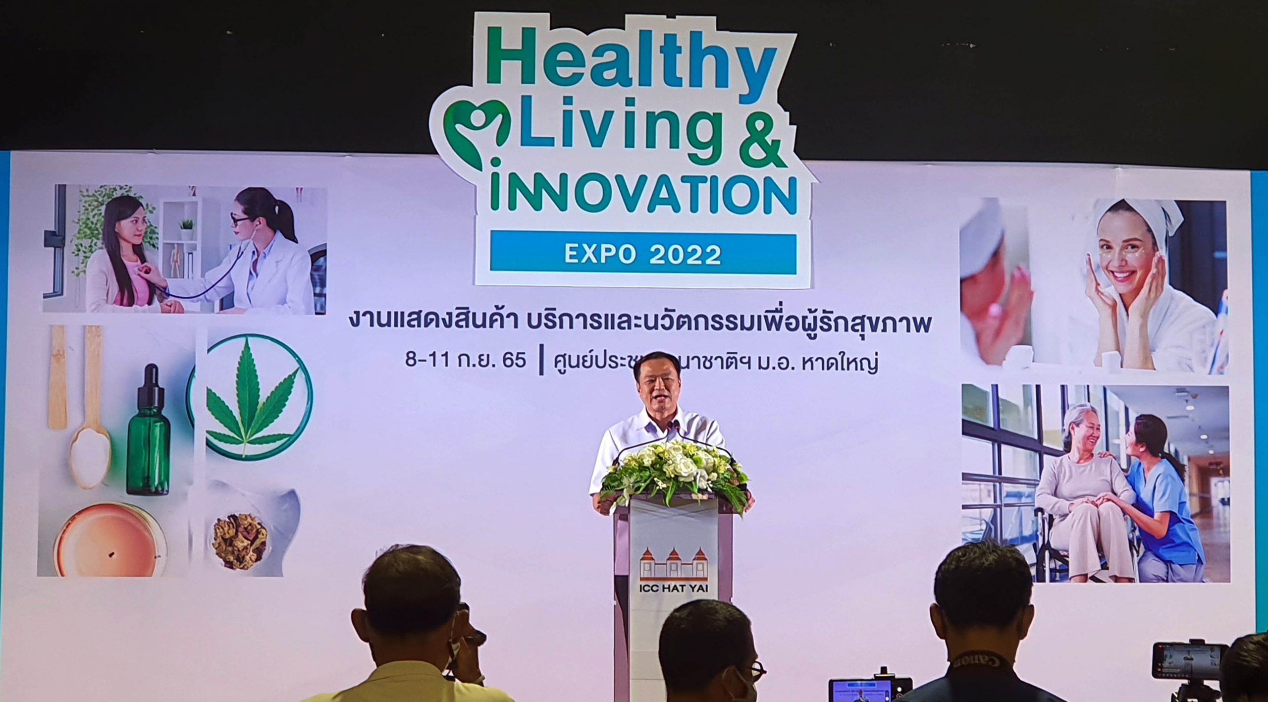เริ่มแล้ว Healthy Living & Innovation Expo 2022 งานแสดงสินค้าบริการ งานวิจัยและนวัตกรรม เพื่อผู้รักสุขภาพ