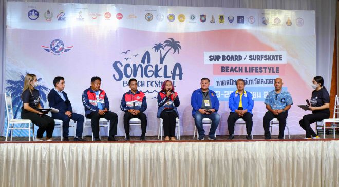 พิพัฒน์ รัชกิจประการ สั่งการ กกท. และ ททท. หารือภาครัฐและภาคเอกชนจัด SONGKLA BEACH FESTIVAL 2022