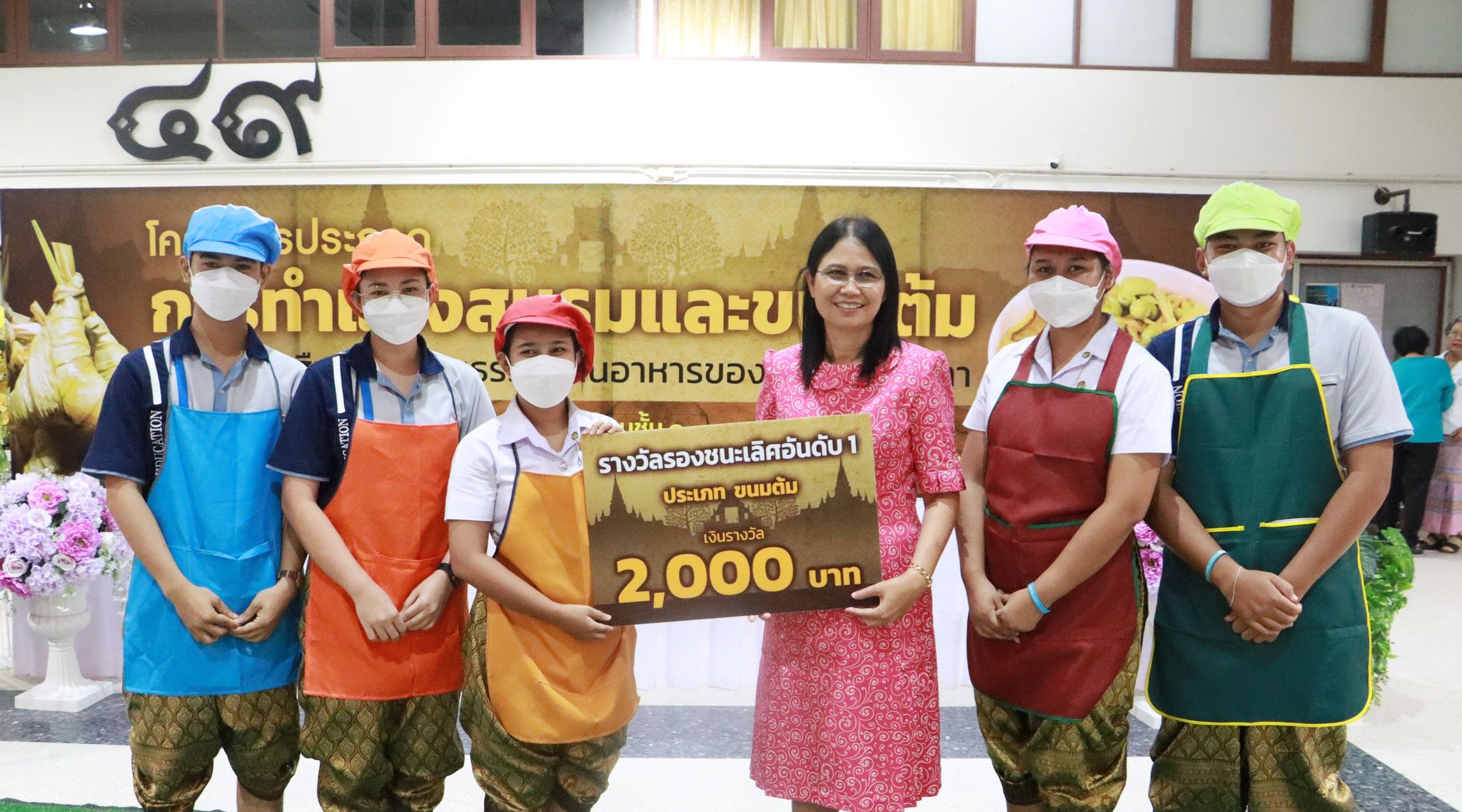 มรภ.สงขลา จัดประกวด “ทำแกงสมรม-ขนมต้ม” สืบสานวัฒนธรรมอาหารท้องถิ่นใต้