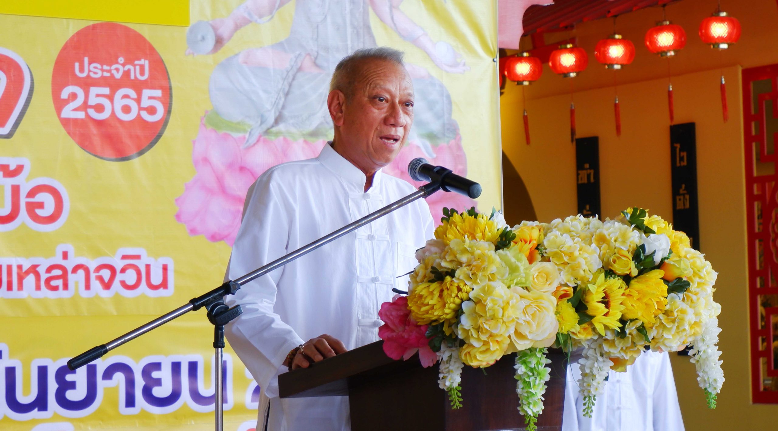 มูลนิธิโรงเจเตำบ้อเก็ง หาดใหญ่ จัดแถลงข่าวเทศกาลถือศีลกินเจ ประจำปี 2565