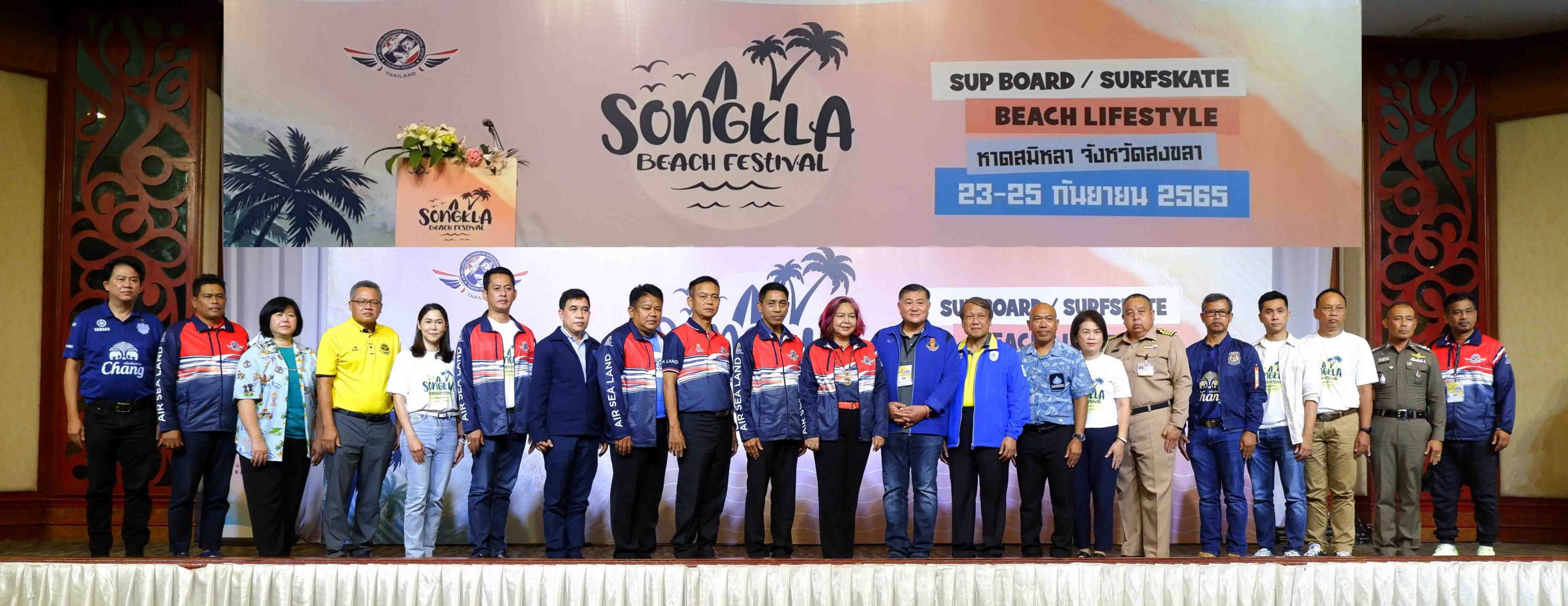 พิพัฒน์ รัชกิจประการ สั่งการ กกท. และ ททท. หารือภาครัฐและภาคเอกชนจัด SONGKLA BEACH FESTIVAL 2022