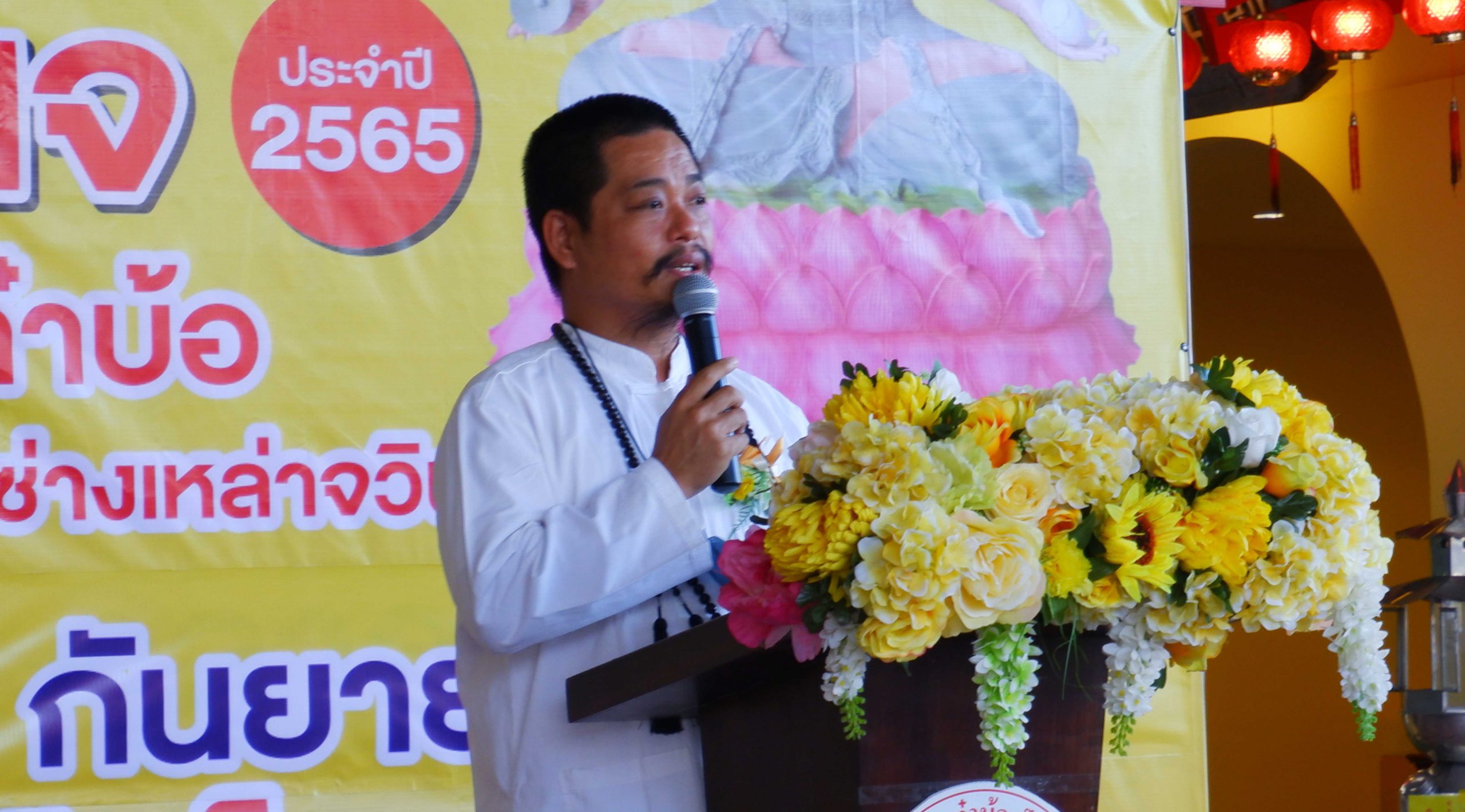 มูลนิธิโรงเจเตำบ้อเก็ง หาดใหญ่ จัดแถลงข่าวเทศกาลถือศีลกินเจ ประจำปี 2565