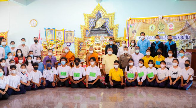 ศอ.บต. จัดค่ายพุทธบุตร สืบสานสังคมพหุวัฒนธรรมชายแดนใต้-เยาวชน 114 คน ร่วมเป็นสะพานเผยแพร่คำสอนศาสนาที่ถูกต้อง