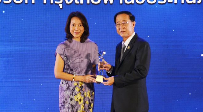 KPI คว้ารางวัลบริษัทประกันวินาศภัยที่มีการบริหารงานดีเด่น ประจำปี 2564 
